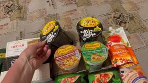 АДЛЕР. Сбор продуктов в поезд на 2 дня