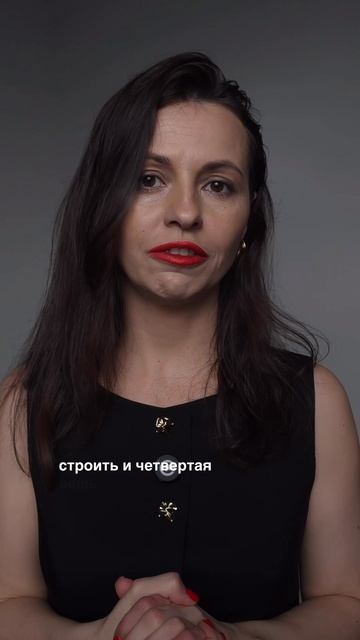Твои 4 опоры