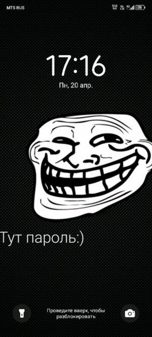 я играю в новую отличную игру