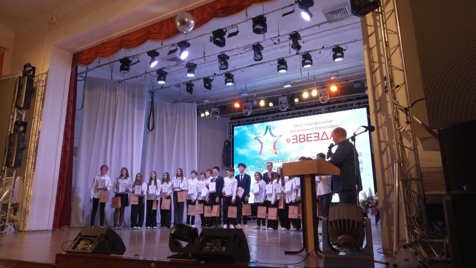 Время местное. Эфир: 13-05-2026 - Победители инженерной олимпиады