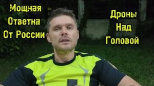 УКРАИНА ПОД УДАРОМ! ГЕРАНИ И РАКЕТЫ НАД ГОЛОВАМИ!