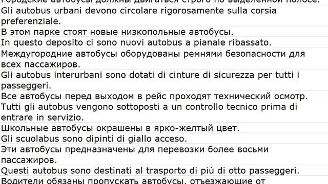 Il codice della strada 0001