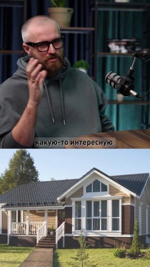 Сайдинг - разноцветные палочки? Мнение о сайдинге поменялось.  #стройка #дача #дом