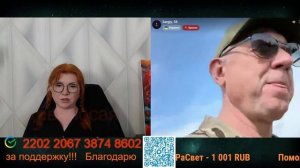 Такие и не поймут никогда, что их используют.💣💥💥
