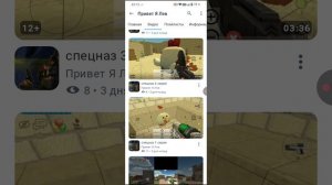 принял батл с «Привет Я лев»