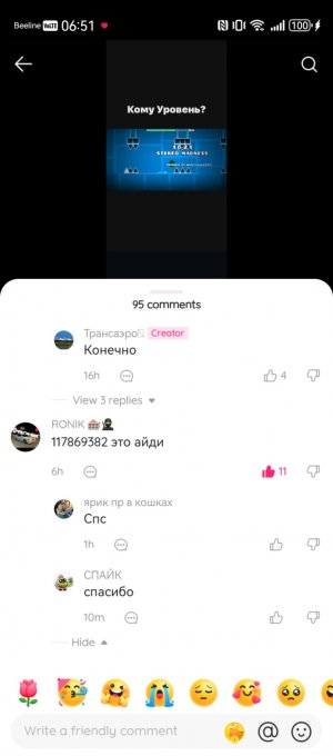 ути зайка тут❤️