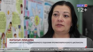 В рамках праздника Дня медицинской сестры поздравили медсестёр туберкулёзного диспансера