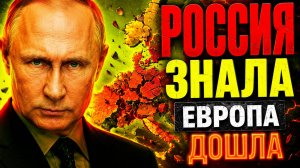 «ДОКАЗАТЕЛЬСТВО» РОССИИ! ТРАМП ОПАСНЕЕ КИРЗОВОГО САПОГА!