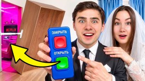 Построили Секретную Комнату для Свадьбы !