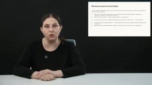 Практический запуск и развитие