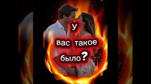 Жми сюда 👇 Если хотите узнать этап отношений в союзе близнецовых пламен ❤️🔥