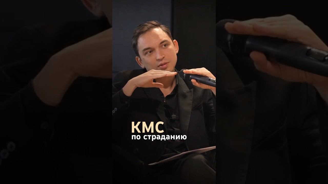 Я страдаю больше чем ты #отношения #психология #жизнь смотреть онлайн