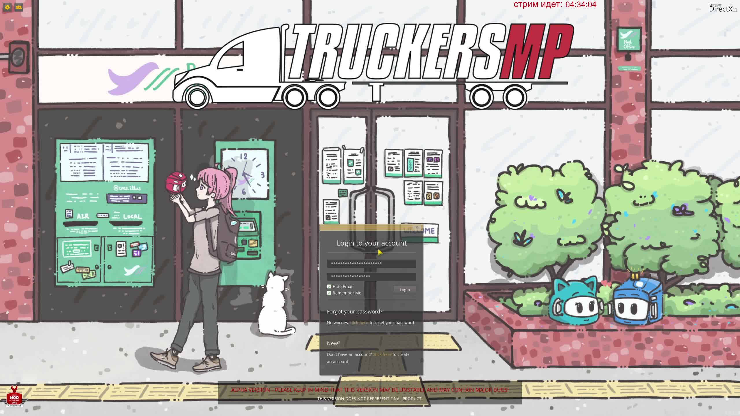 Euro Truck Simulator 2 | Multiplayer | УралСпецТранс