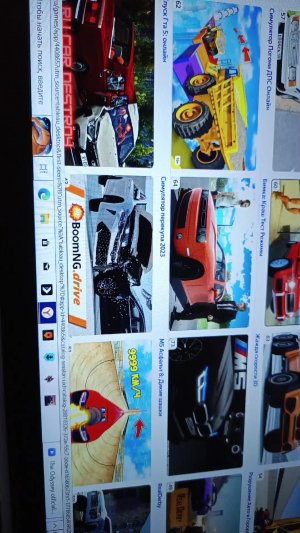 Играю тут го со мной взп?
