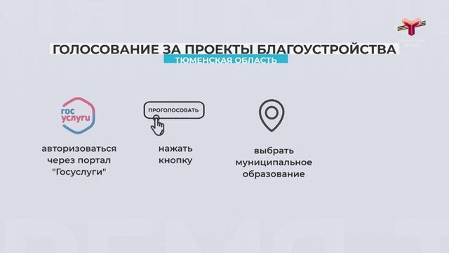 Выбираем проекты благоустройства смотреть онлайн