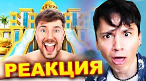 Отдых за $1 vs $250,000! MrBeast впервые встретился с PewDiePie! @MrBeast @PewDiePie
