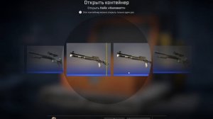 Counter-strike 2 от ширпа до ножа