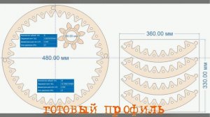 Генератор шестеренок