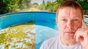ПОДГОТОВКА БАССЕЙНА МОЙКА НАПОЛЕНИЕ ВОДОЙ ФИЛЬТР ХИМИЯ