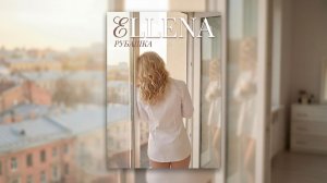 Ellena - РУБАШКА