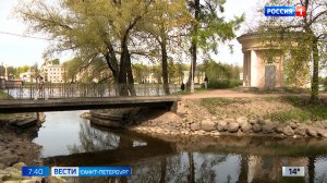 Вести Санкт-Петербург. Выпуск 07.35 от 13.05.2026