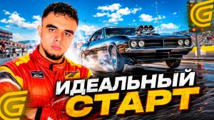 КАК БЫСТРО ПРОЙТИ ИВЕНТ ДРАГ РЕЙСИНГ И ЗАБРАТЬ ВСЕ ТАЧКИ В GRAND MOBILE?! 😱