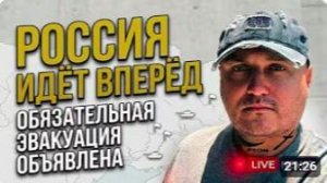 Обязательная эвакуация в Днепропетровской области
