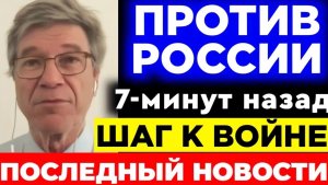 Европа готовится к войне с Россией  Джеффри Сакс