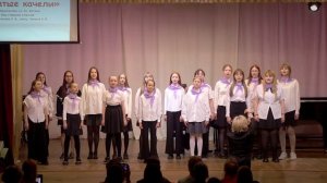 01 «Крылатые качели» Муз. Е. Крылатова, сл. Ю. Энтина исп. Хор старших классов
