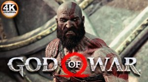 God of War НГ+ НА 100%🔥Сложность БОГ ВОЙНЫ💀Полное Прохождение 4◆4K UltraWide 21:9