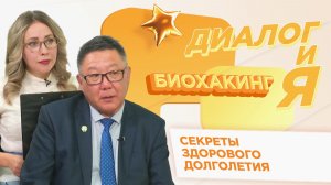 Голод продлевает жизнь? | ДиалогиЯ