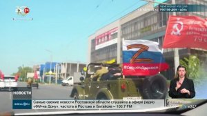 Под красными флагами Победы