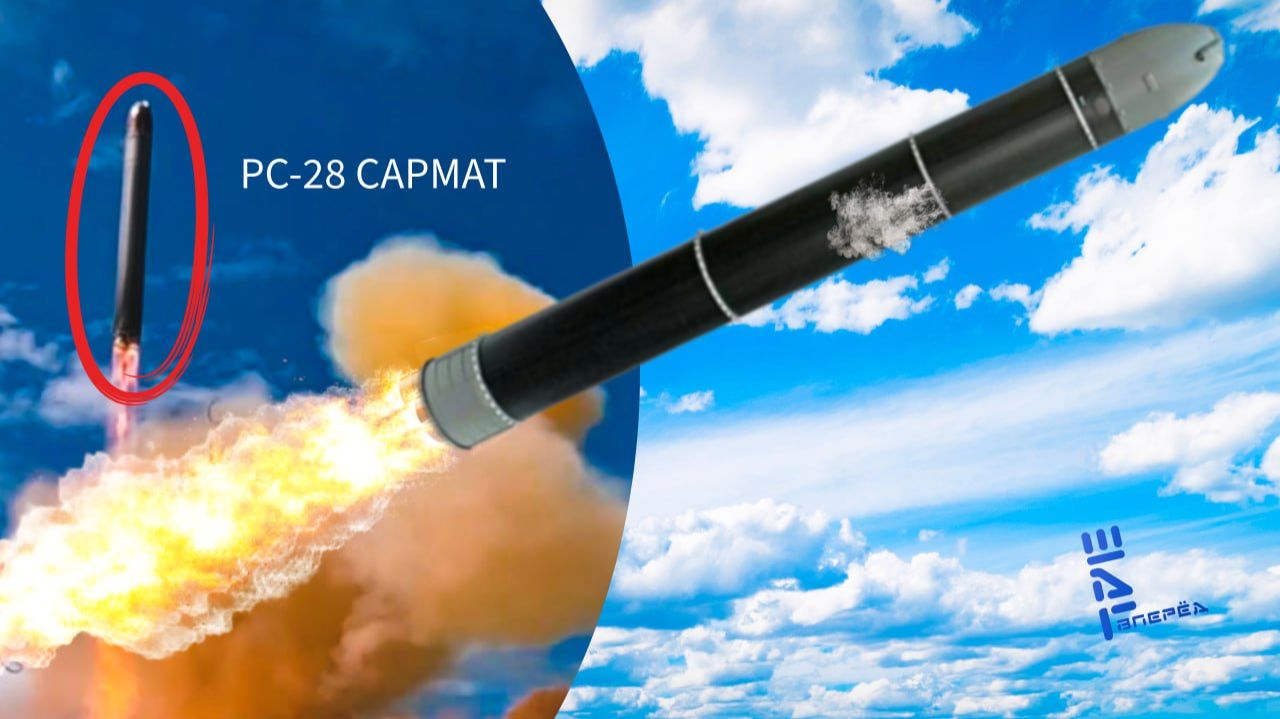 Новая эра ядерного паритета: РС-28 «Сармат» успешно испытали. Другие новости