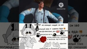 Но хуже всего..🤨🤨