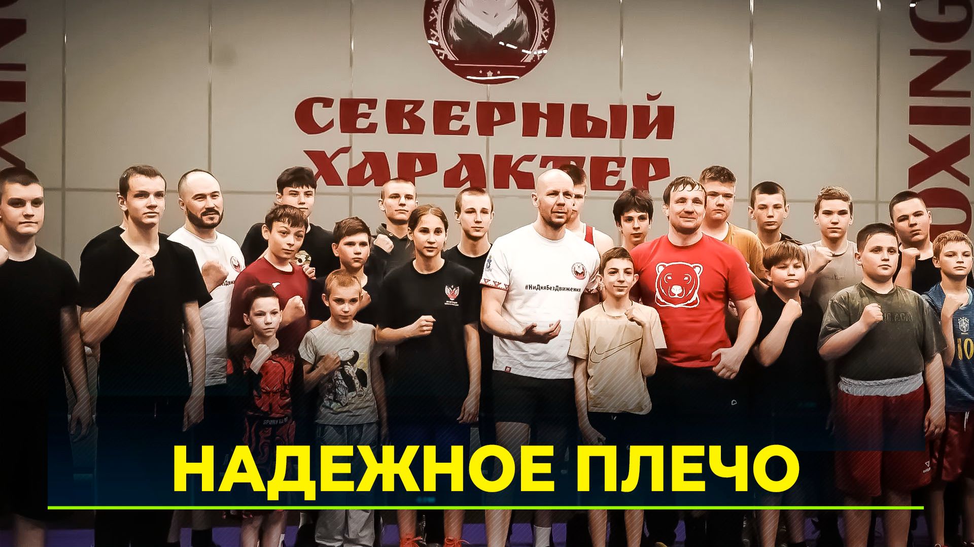 Делегация из Пуровского района посетила подшефные сёла
