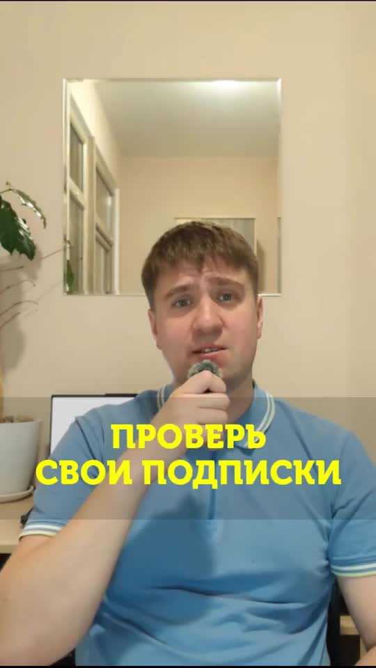 Они крадут твои деньги...