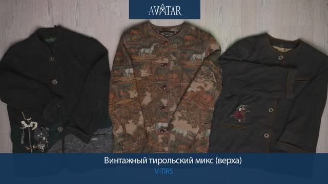 Лот 81686