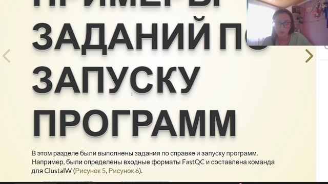 stage02/выступление
