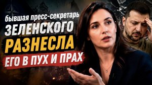 15 минут в туалете, тысяча „говорящих голов“ и тайна НАТО: Мендель рассказала то, о чем все молчали