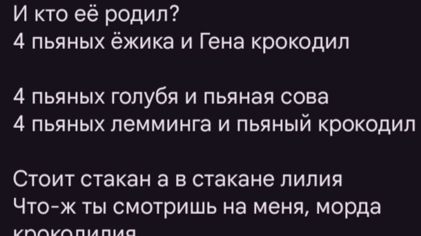 Смешной шортс