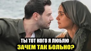 «ты тот, кого я люблю» финал сезона | спойлеры