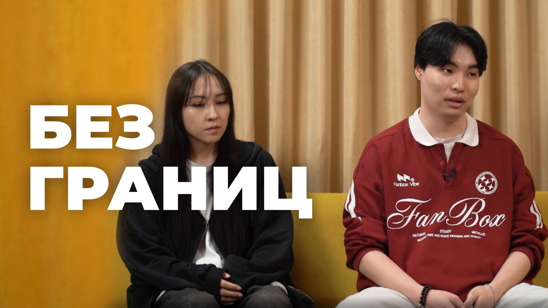 Без границ. Школа танца «Проект А2»