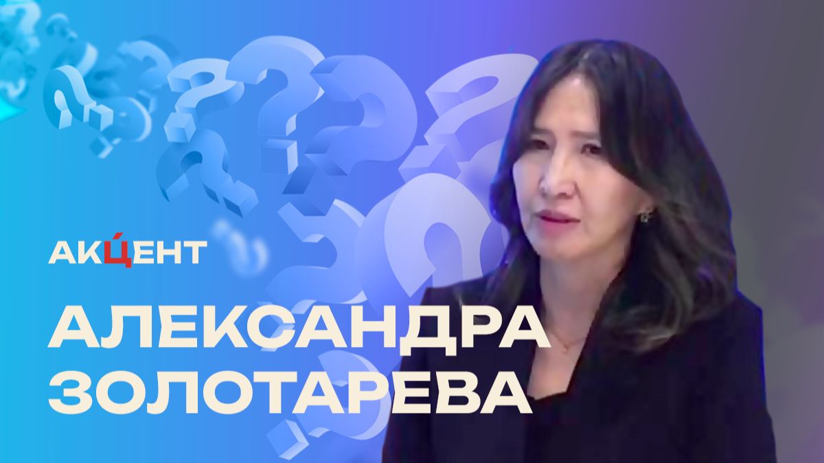 «Акцент»: врач ответила на главные вопросы о ВИЧ
