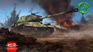 War Thunder ║ Стрим 78