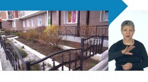 Городские события с сурдопереводом