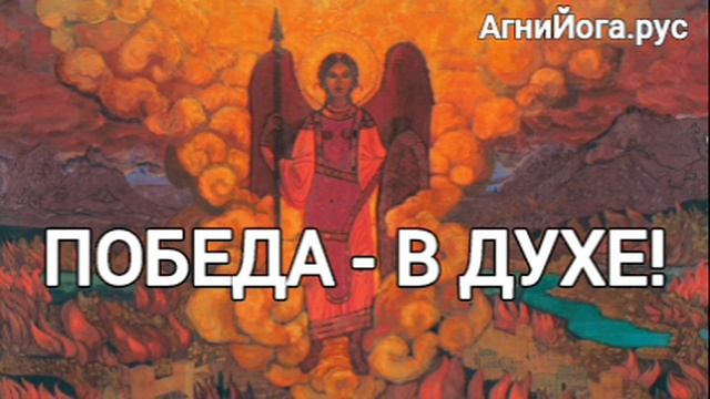 ПОБЕДА - В ДУХЕ! смотреть онлайн