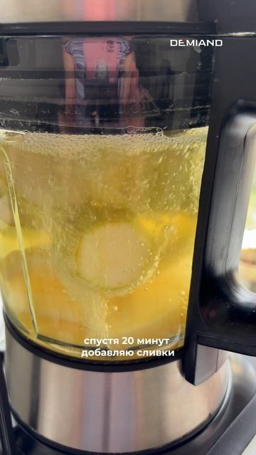 Крем суп с кабачком