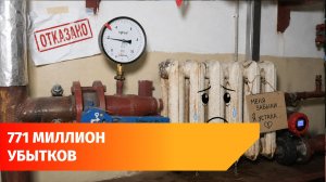 Суд отказал во взыскании с мэрии Уфы 771 миллиона рублей