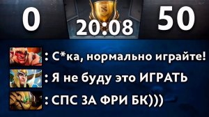 хтут: СЫГРАЛИ БК ВООБЩЕ БЕЗ КИЛОВ ｜ ДОТА 2