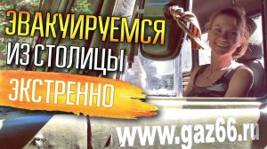 На ГАЗ 66 в ЗАБРОШЕННЫЕ ДЕРЕВНИ ☾☼ Девушка на Шишиге штурмует болота Тверской области